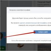 Kods papildu VK iestatījumiem.  VKontakte drošība.  VKontakte divpakāpju autentifikācija.  Papildu VKontakte iestatījumi Yandex pārlūkprogrammai