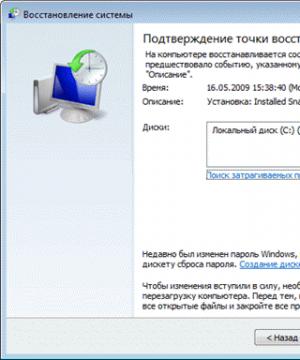 Kurtarma ortamı Windows 7 x64 rus