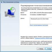 Atkopšanas vide Windows 7 x64 rus