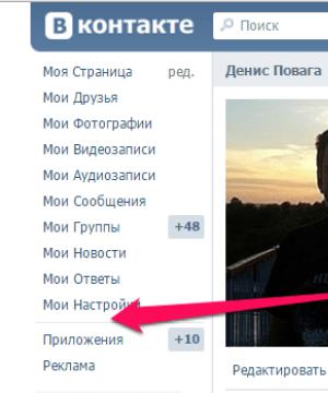 VKontakte குழுக்களில் புதுப்பிப்புகள் GIF மற்றும் ஒரு படத்தில் அவதார்