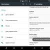 Developer mode on Android: settings and functions Android 7 Developer Options